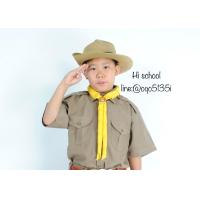 ราคา เสื้อลูกเสือ ตราเพชร เสื้อลูกเสือชาย ชุดลูกเสือ ประถมปีที่ 1 มัธยมปีที่ 3 (21036197057)