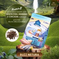 ราคา อาหารแมว บัซซ์ 1 กิโล Buzz Netura Protein x Holistic Cat Food 1 kg เกรดโฮลิสติก เกรนฟรี (23389672930)