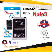 ราคา แบตเตอรี่ Samsung Note 3 Galaxy Note3 N9000 B800BE แบตโทรศัพท์ แบตเตอรี่โทรศัพท์ แบตแท้ 100 มีรับประกัน 1ปี (8274192720)
