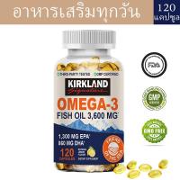 ราคา KIRKLAND Omega 3 Fish Oil Capsules บำรุงสุขภาพข้อต่อ ดวงตา และการทำงานของสมอง (24352916953)