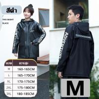 ราคา ชุดกันฝนพายุ ชุดกันฝน เสื้อกันฝน เสื้อและกางเกงกันฝน จะไม่แข็งตัวหลังจากใช้งานนาน ประเภทแยก Waterproof Rain Suit Premium Raincoat Rainsuit PVC (24416623121)