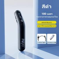ราคา Niye ปากกาเลเซอร์ เลเซอร์พอยเตอร์ Wireless Remote Control Presentation Presenter Laser Pointer (22679804982)