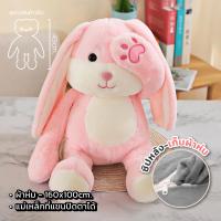 ราคา หมอนผ้าห่มตุ๊กตาปิดตา หมอนผ้าห่มลายสัตว์ ตุ๊กตาแพนด้า กบ กระต่าย เป็ด มีผ้าห่มในตัว ขนาดผ้าห่ม 100x160cm ขนนุ่ม น่ารัก (23453068162)