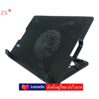 ราคา ZS NoteBook Stand Cooling Pad พัดลมระบายความร้อนโน๊ตบุ๊คปรับระดับได้ สีดำ รุ่นLXN25 (100018816)