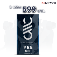 ราคา YES เยส ผลิตภัณฑ์เสริมอาหารชาย บำรุงผู้ชาย แบรนด์ YES 1 กล่อง ไม่ระบุชื่อสินค้า (15774732529)