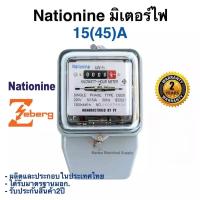 ราคา COD MITSUBISHI มิเตอร์ไฟฟ้า มิเตอร์ มิเตอร์ไฟ มาตราวัดไฟฟ้า 5A10A15A เทา MITSUBISHI หม้อมิเตอร์ เนชั่นนาย (23836364124)