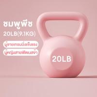 ราคา Kettlebell เคตเทิลเบล เคตเทิลเบลล์ ดัมเบลหูหิ้ว ดัมเบลลูกตุ้ม สีชมพู ดัมเบล dumbell 5ปอนด์ 20ปอนด์ 2กก 9กก ลูกตุ้มน้ำหนัก (23428095825)
