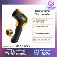 ราคา Deli Infrared Thermometer เครื่องวัดอุณหภูมิอินฟราเรด เครื่องวัดอุณหภูมิแบบอินฟราเรด เครื่องวัดไข้ มาพร้อมหน้าจอแสดงผล LED วัดไข้อินฟาเรด (24555783249)