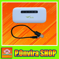 ราคา Pocket Wifi 4g AIS Pocket Wifi M30T รอบรับAISไม่มีกล่องมือสอง (23878239679)