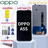 ราคา หน้าจอ oppo A5S จอชุด จอพร้อมทัชสกรีน จอ ทัช Lcd Display หน้าจอ OPPO A5S อะไหล่มือถือ (21263653088)