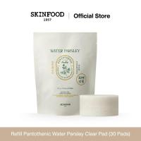 ราคา SKINFOOD Refill Pantothenic Water Parsley Clear Pad สกินฟู๊ด แพนโทเทนิก วอเตอร์ พาร์สลีย์ เคลียร์ แพด 30แผ่น (24385438314)