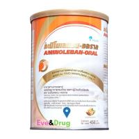 ราคา Aminoleban oral 450G อะมิโนเลแบน ออรัล450กรัม 1กระป๋อง (21121763714)