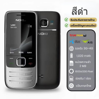 ราคา โทรศัพท์ปุ่มกด N206 ระบบ DualSim หน้าจอ 2 4 นิ้ว รองรับ 3G 4G ปุ่มกดใหญ่ เมนูไทย แป้นพิมพ์ไทย มองเห็นชัด รับประกัน (24381069303)