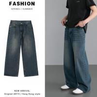 ราคา กางเกงยีนส์ผู้ชายขายาวกางเกงยีนส์ทรงกระบอกย้อนยุคผ้าทรงหลวมทรงกระบอกใหญ่สไตล์เกาหลี (23176511224)