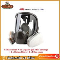 ราคา 6800 หน้ากากเต็มหน้า หน้ากากป้องกันแก๊สพิษ มัลติฟังก์ชั่นหน้ากากกันสารเคมี รุ่น สีสเปรย์ ขัด ฝุ่น หน้ากากป้องกันการเชื่อ (23751740302)