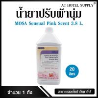 ราคา น้ำยาปรับผ้านุ่มโมซา โปรเฟชชั่นแนล พิงค์ เนื้อครีมชมพู ฟลอรัล ขนาด20 ลิตร 1ถังสำหรับโรงแรม รีสอร์ท สปา และห้องพักในอพาร์ทเม้นท์ (3147432952)