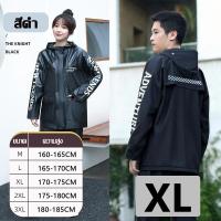 ราคา ชุดกันฝนพายุ ชุดกันฝน เสื้อกันฝน เสื้อและกางเกงกันฝน จะไม่แข็งตัวหลังจากใช้งานนาน ประเภทแยก Waterproof Rain Suit Premium Raincoat Rainsuit PVC (24416623123)