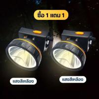 ราคา ส่งจากไทย 1 แถม 1 ไฟฉายคาดหัวแรงสูง รุ่น ตราช้าง สว่าง ส่องไกล ทนทานHigh strength head torch model elephant brand bright long lasting durable ไฟฉายคาดหัวแท้ (24351927727)