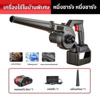 ราคา จัดส่งที่รวดเร็ว BOSCH เครื่องเป่าลม แถมถุงเก็บฝุ่นเครื่องเป่าฝ่น เป่าและดูดฝุ่นกำลังไฟสูง เครื่องเป่าลม 3000W โบเวอร์เป่าลม ที่เป่าลมไฟฟ้า โบวเวอร์เป่าลม blower เป่าลม เครื่องเปาฝุ่น โบลเวอร์เป่าลมเ 