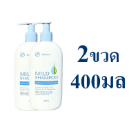 ราคา แท้ 100 Siriraj Mild Shampoo แชมพูศิริราช เจนเทิลแชมพู 200ml ลดรังแค ขจัดรังแค แชมพูแก้คัน ผมมัน ยาสะผมรังแค ลด 50 (24447979630)