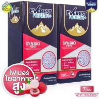 ราคา Everest Health Synbio Fiber เอเวอร์เรส เฮลท์ พลัส ซินไบโอ ไฟเบอร์ 2 กล่อง ใยอาหารสูง ไฟเบอร์ขับถ่าย (22435572214)