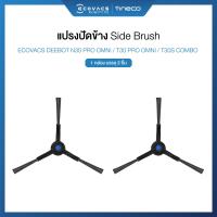 ราคา ของแท้ ECOVACS DEEBOT N30 PRO OMNI ACCESSORIES อุปกรณ์เสริมของรุ่น N30 PRO OMNI (24405167263)