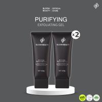ราคา Bloom Beauty เจลผลัดเซลล์ผิว Purifying Exfoliating Gel สครับผิวหน้า ผิวกาย ช่วยให้กระจ่างใส (22305125171)