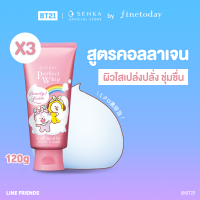 ราคา SENKA PERFECT WHIP COLLAGEN IN BT21 Special Edition (23654218577)
