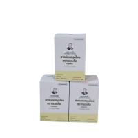 ราคา สมุนไพรหมอเส็ง น้ำมันหม่อง หอมเย็น ขนาด 30 กรัม ของแท้ 100 (15465686933)