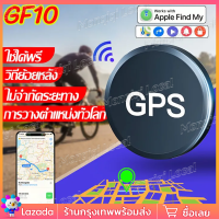 ราคา gps ติดรถยนต์ ข้อผิดพลาดการวางตำแหน่ง 0 ป้องกันผู้สูงอายุและเด็กหลงทาง สุดยอดเครื่องติดตาม ดูดแม่เหล็ก วางตําแหน่ง gps ติดตามรถ gps จิ๋ว gpsติดตามคน gps ติดตามตัว (24210408788)