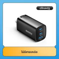 ราคา 65W GAN USB C PPS 45W PD QC 3 0 Type C ชาร์จเร็วสำหรับ Samsung iPhone 15 14 13 Pro MacBook แล็ปท็อป chagers อย่างรวดเร็ว (23169666381)