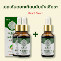 ราคา เห็นผลภายใน7วัน รักษาเชื้อราเล็บ ยาทาเชื้อราเล็บ เชื้อราที่เล็บ รักษาเล็บ เชื้อราที่เล็บ รักษาเล็บขบ ฆ่าเชื้อราที่เล็บ 30ml (24097627840)