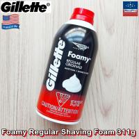ราคา Gillette Foamy Regular Shaving Foam 311g ยิลเลตต์ โฟมโกนหนวด สูตรปกติ (20347356316)