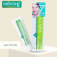 ราคา Smooth E Cream สมูทอีครีม Vitamin E สำหรับริ้วรอยแผลเป็น จุดด่างดำจากสิว 7 กรัม 15กรัม 40 กรัม หรือ 100 กรัม (22924888608)
