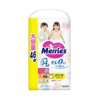ราคา Merries Diaper Pants Size L XL ห่อใหญ่ เมอร์รี่ส์ ผ้าอ้อมเด็ก ชนิด กางเกง (24176407117)