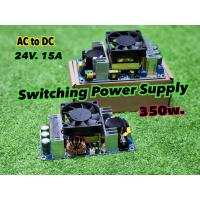 ราคา สวิตช์ชิ่ง ของแท้ 24v 15A 350w Power supply 24v Switching กำลังไฟเต็ม สวิทชิ่ง Power Supply AC To DC (24267580549)