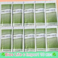 ราคา Bios Life C ไบออส ไลฟ์ ซี ยูนิซิตี้ วิตามินและใยอาหาร สามารถช่วยลด ขนาด10ซอง (22352521949)