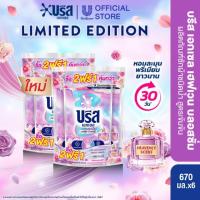 ราคา บรีส เอกเซล น้ำยาซักผ้า สูตรเข้มข้น ขจัดคราบหนักและกลิ่นอับ 650 750 มล x6 Breeze Excel Liquid Detergent Concent 650 750ml x6 (24156591558)