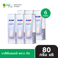 ราคา SALZ ยาสีฟันซอลส์ พราว คีส 80 กรัม Limited Edition 6 ชิ้น (24469212060)