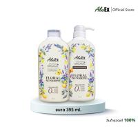 ราคา AloEx Everyday Organic Shampoo กลิ่น Floral Sunshine แชมพูสมุนไพรออร์แกนิก ลดผมร่วง ผมนุ่ม ไร้ซัลเฟต (24455478800)