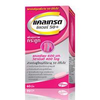 ราคา Centrum เซนทรัม ผลิตภัณฑ์เสริมอาหาร วิตามิน และแร่ธาตุรวม 29 ชนิด เบต้า แคโรทีน ขนาด 30 และ 100เม็ด 1 กระปุก สินค้าใหม่ ส่งด่วน (23271942322)