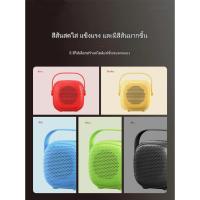 ราคา พร้อมส่ง ลำโพงบลูทูธ KTS 1678 โฉมใหม่ มีหูหิ้ว เสียงเบสหนัก ลำโพงขนาด 3 นิ้ว ตัวเล็กแบบพกพาสะดวก (22833193663)