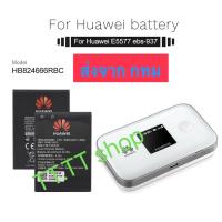 ราคา แบตเตอรี่ แท้ Pocket WiFi Huawei E5577 E5577s E5787s HB824666RBC 3000mAh ส่งจาก กทม (745072617)