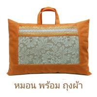 ราคา สังฆทาน หมอนพระ หมอนผ้าลูกไม้ ถุงผ้า หมอนสำหรับถวายพระสงฆ์ ใบใหญ่ ขนาด 38 58cm แพ็คอย่างสวยงามพร้อมถวาย (18137054344)