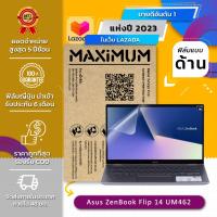 ราคา ฟิล์มกันรอย คอม โน๊ตบุ๊ค แบบด้าน ASUS ZenBook Flip 14 UM462 14 นิ้ว 31 9x19 4 ซม Screen Protector Film Notebook ASUS ZenBook Flip 14 UM462 Anti Glare Matte Film Size 14 in 31 9x19 4 cm (865886804)