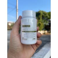 ราคา BETAGLUCAN PLUS เบต้ากลูแคน พลัส 13 16D กระปุก 30 เม็ด (24515061340)