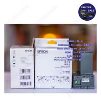 ราคา T04D1 EWMB2 ซับหมึก epson Maintenance Box L6190 L6170 M3170 L14150 ของแท้ ศูนย์บริการepson ส่งเร็ว By Printersale (14496752238)