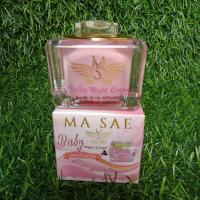 ราคา ครีม มาเซ่ ครีมทาหน้า ครีมทา ครีมบำรุงก่อนนอน MA SAE BABY NIGHT CREAM ช่วยฟื้นฟูผิวให้แข็งแรง (7573796163)