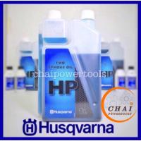 ราคา Husqvarna น้ำมันหัวเชื้อ 2T แท้ ขนาด 1000 มิลลิลิตร สำหรับรถแข่งโดยเฉพาะ (10919592998)