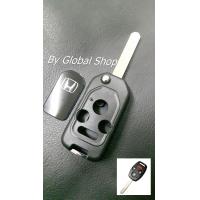 ราคา กรอบกุญแจพับ Honda Accord CRV Civic แบบ 4 ปุ่ม พร้อมโลโก้ H ฮอนด้า (848428199)